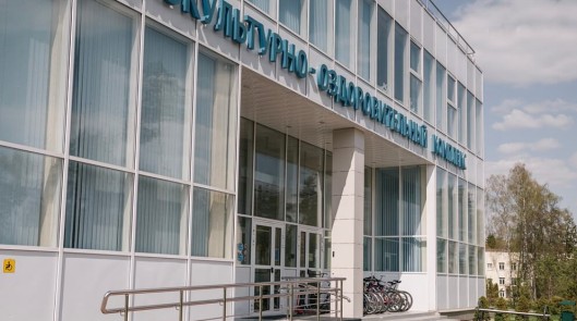 Оздоровительный комплекс