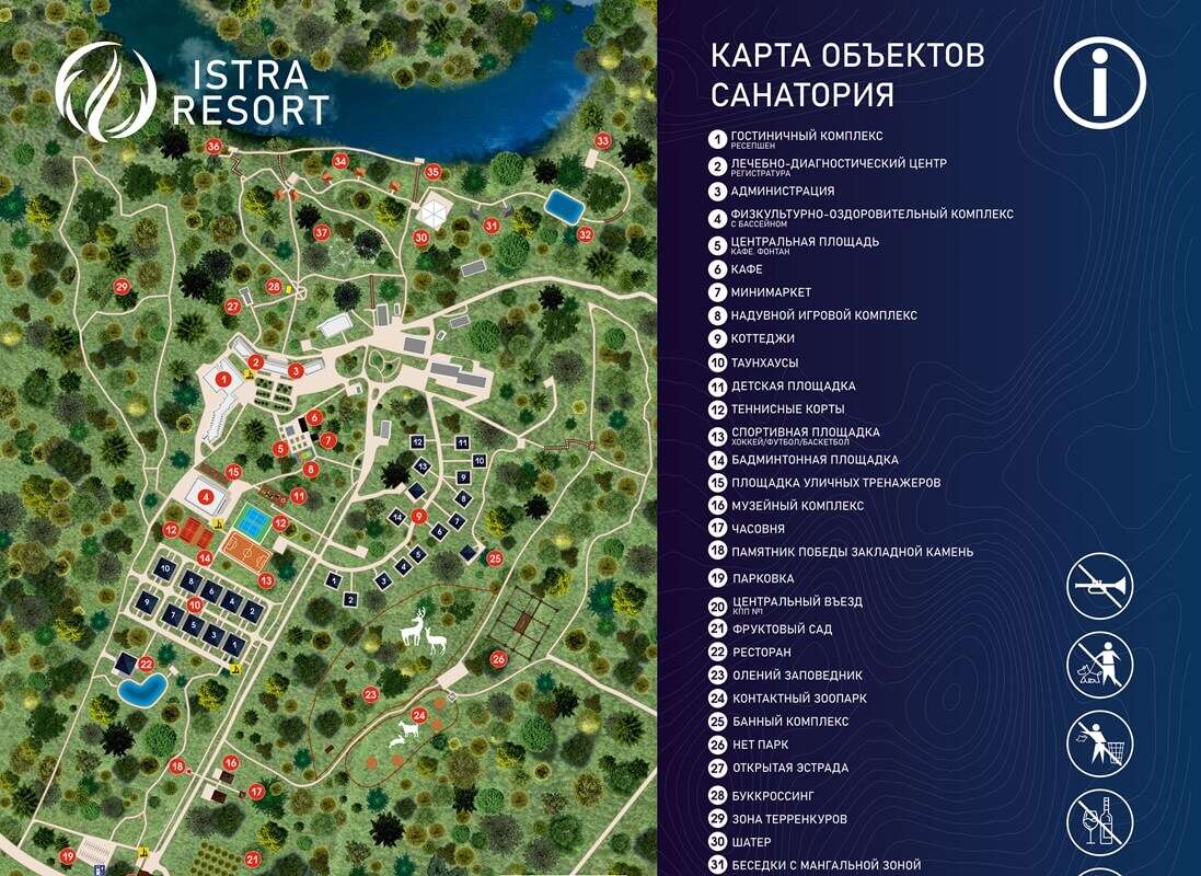Схема территории санатория